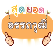 856584430