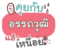 856584431