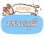 856584432