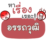 856584440