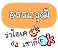 856584442