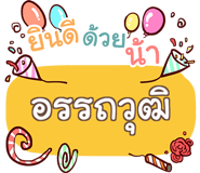 856584443