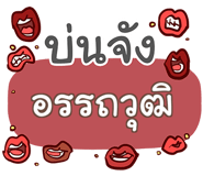 856584446