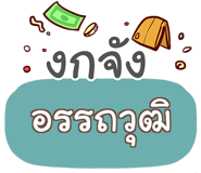 856584447