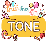 856584523
