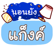 856584699