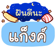 856584700