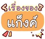 856584702