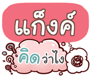 856584714