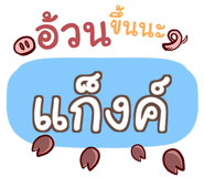 856584715