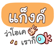 856584722
