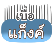 856584724