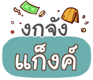 856584727
