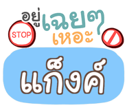 856584728