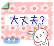 856586794