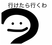 856588202