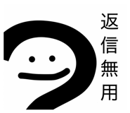 856588206
