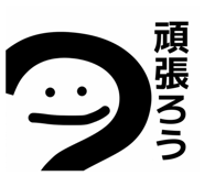 856588210