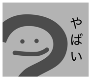 856588221