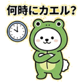 856590381