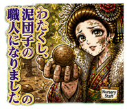 856590534