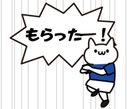 856590679