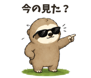 856591590