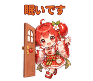856592245