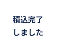 856593110