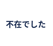 856593120