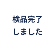 856593136