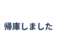 856593142