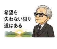 856593438