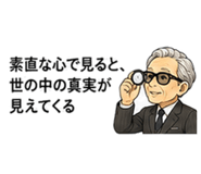 856593449
