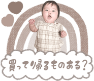 856593540