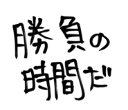 856594380