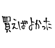 856594382
