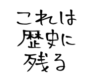 856594383