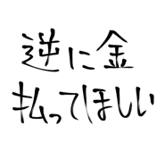 856594384