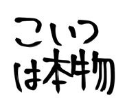 856594386