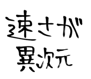 856594387