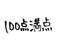 856594388