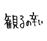 856594389