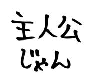 856594391
