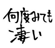 856594396