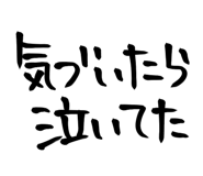 856594397
