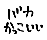 856594398