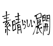 856594402