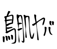 856594403