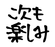 856594406